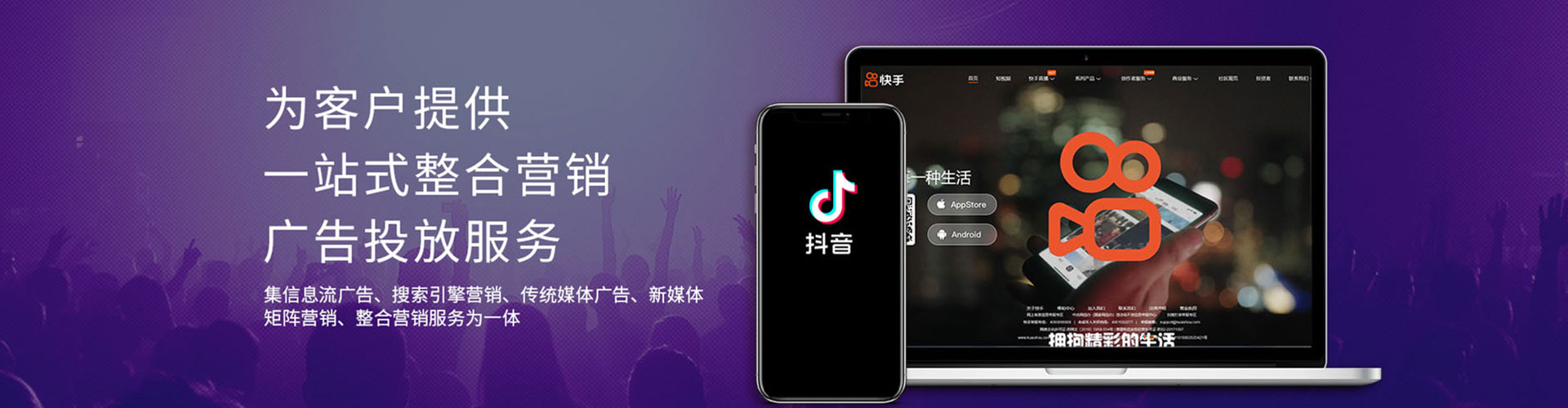 大新百度竞价开户