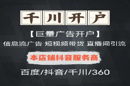 短视频信息流平台的用户画像与内容定位案例